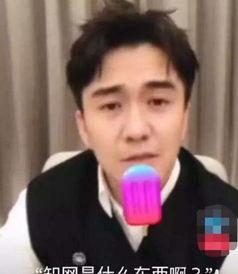 娱乐圈男明星吃瓜现场