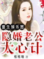 吃瓜小说娱乐圈完整版下载